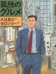 墨线少年
