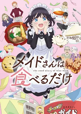 深夜电台来信